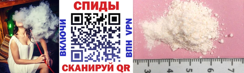 Amphetamine Розовый  где можно купить   Энем 