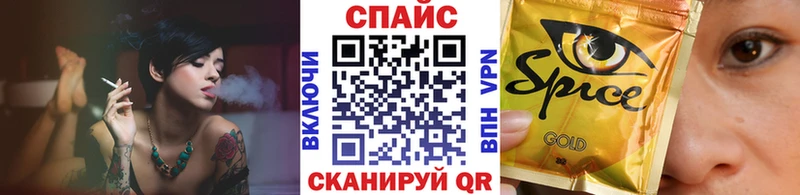 МЕГА как войти  как найти наркотики  Энем  БУТИРАТ 99% 