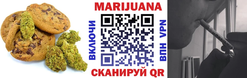 Cannafood конопля  omg   Энем 