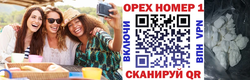 площадка как зайти Энем Кокаин 97%