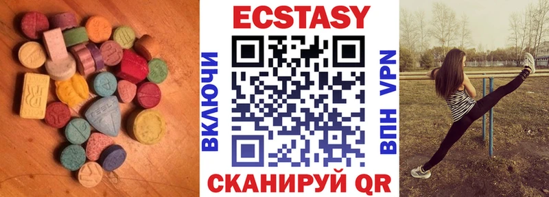 Ecstasy Дубай  купить   Энем 