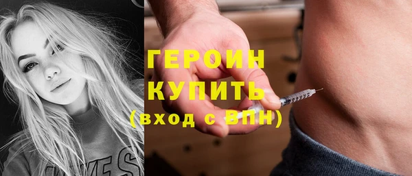 соль курить ск Балабаново
