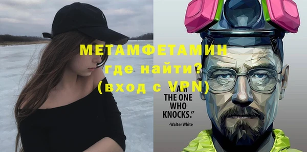 дживик Баксан