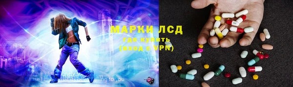 ГАЛЛЮЦИНОГЕННЫЕ ГРИБЫ Балахна