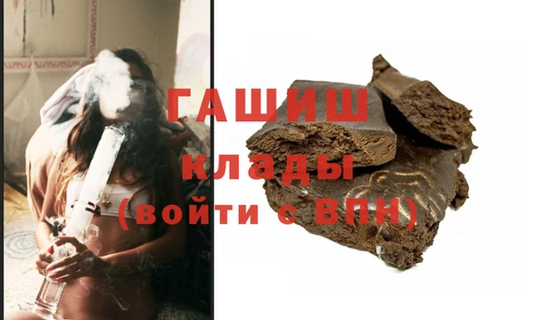 дживик Баксан