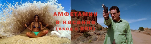 дживик Баксан
