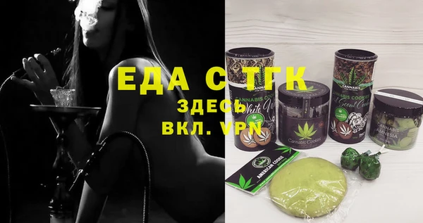 дживик Баксан