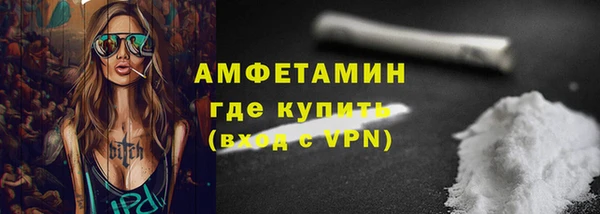 соль курить ск Балабаново