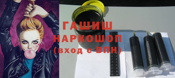 соль курить ск Балабаново