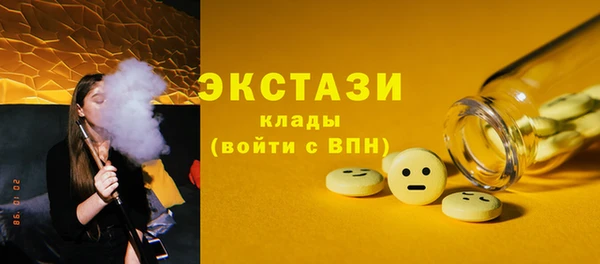 ГАЛЛЮЦИНОГЕННЫЕ ГРИБЫ Балахна