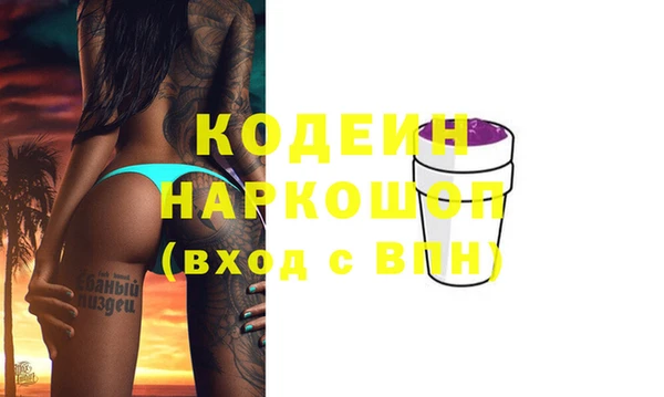 ГАЛЛЮЦИНОГЕННЫЕ ГРИБЫ Балахна