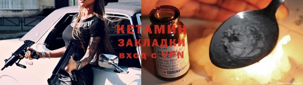соль курить ск Балабаново