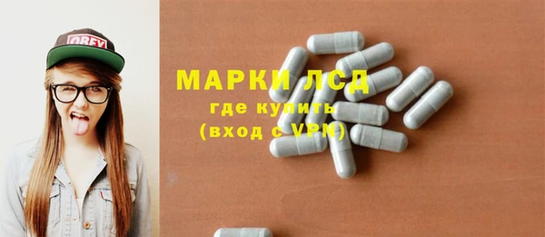 ГАЛЛЮЦИНОГЕННЫЕ ГРИБЫ Балахна