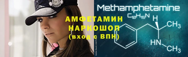 дживик Баксан