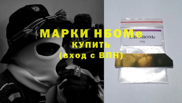 соль курить ск Балабаново