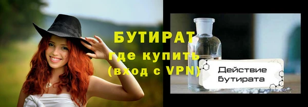 дживик Баксан