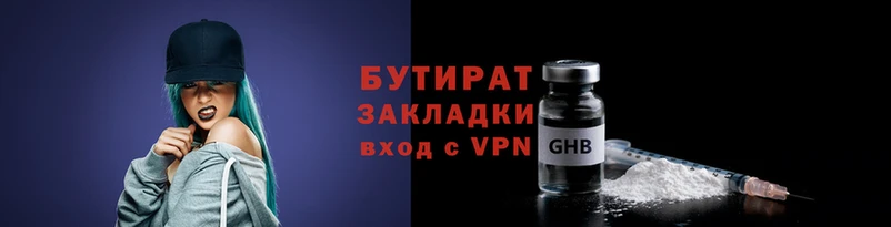 дживик Баксан