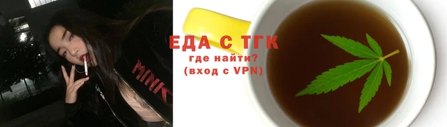 соль курить ск Балабаново