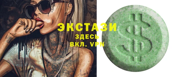 соль курить ск Балабаново