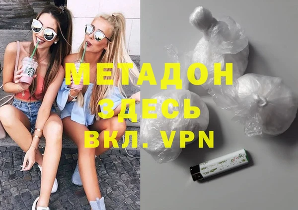 дживик Баксан
