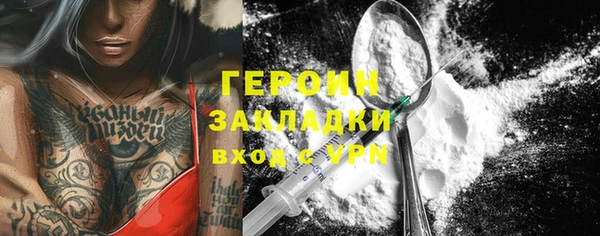 дживик Баксан