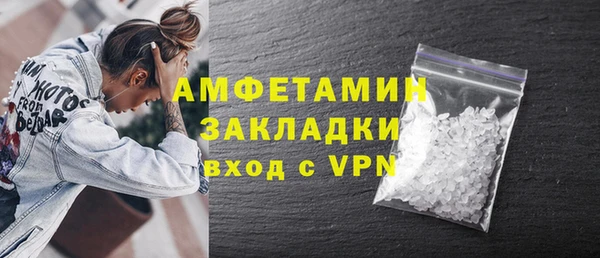 дживик Баксан