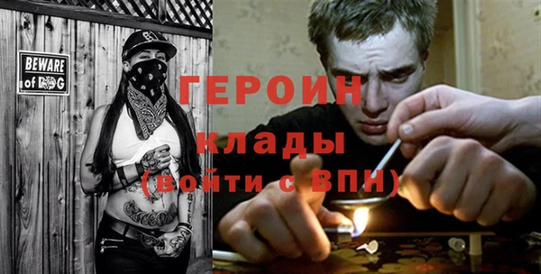 соль курить ск Балабаново