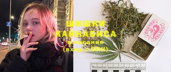 соль курить ск Балабаново
