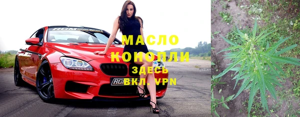 ГАЛЛЮЦИНОГЕННЫЕ ГРИБЫ Балахна