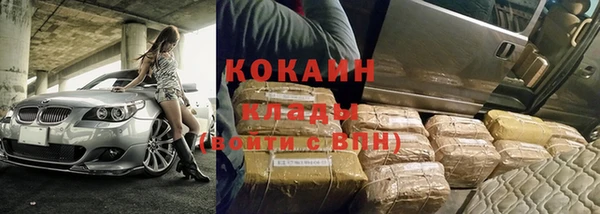 соль курить ск Балабаново