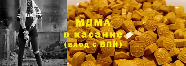 ГАЛЛЮЦИНОГЕННЫЕ ГРИБЫ Балахна