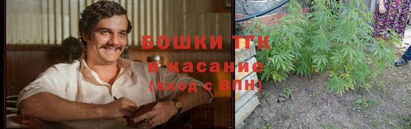 соль курить ск Балабаново