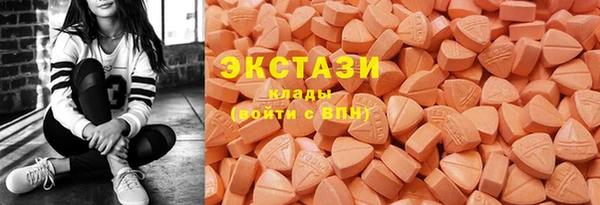 ГАЛЛЮЦИНОГЕННЫЕ ГРИБЫ Балахна