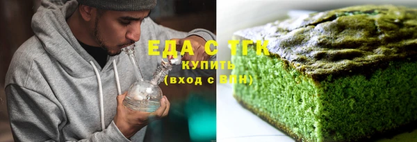 соль курить ск Балабаново