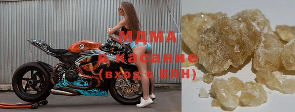 ГАЛЛЮЦИНОГЕННЫЕ ГРИБЫ Балахна