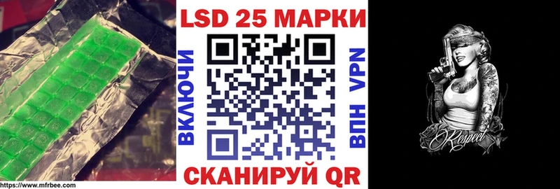цены наркотик  Энем  LSD-25 экстази ecstasy 