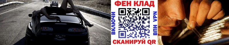 гидра как зайти  Энем  МЕТАМФЕТАМИН витя 