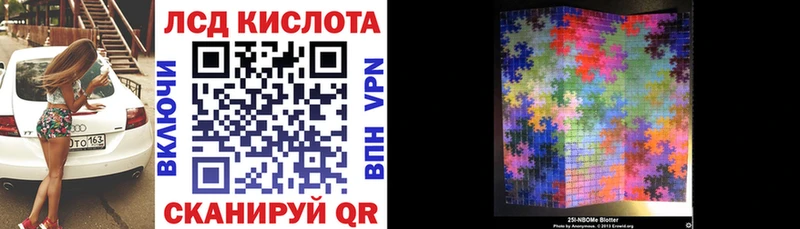 продажа наркотиков Энем Наркотические марки 1,5мг