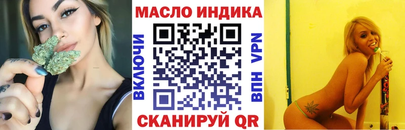 цены наркотик  Энем  Дистиллят ТГК концентрат 